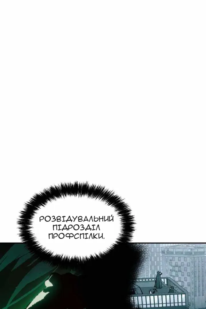Сторінка 36