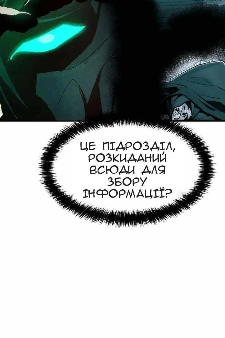 Сторінка 37