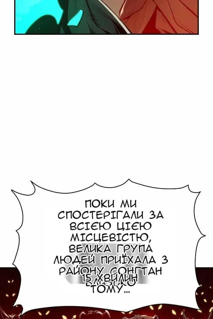 Сторінка 39