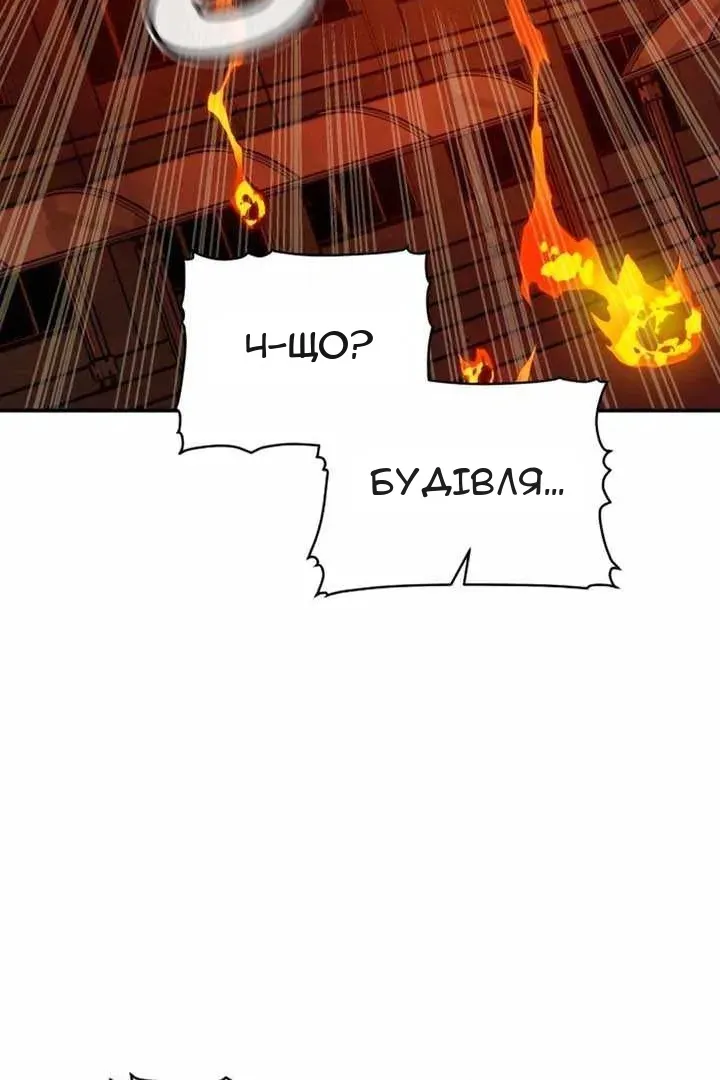 Сторінка 50