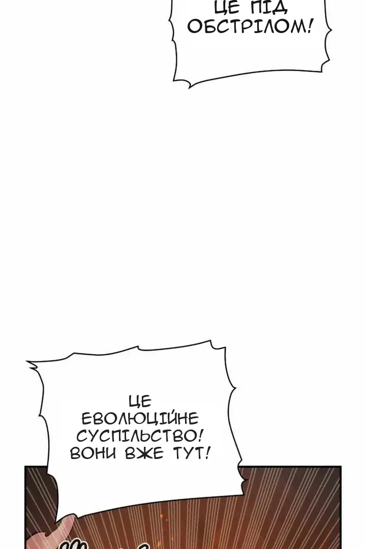 Сторінка 52