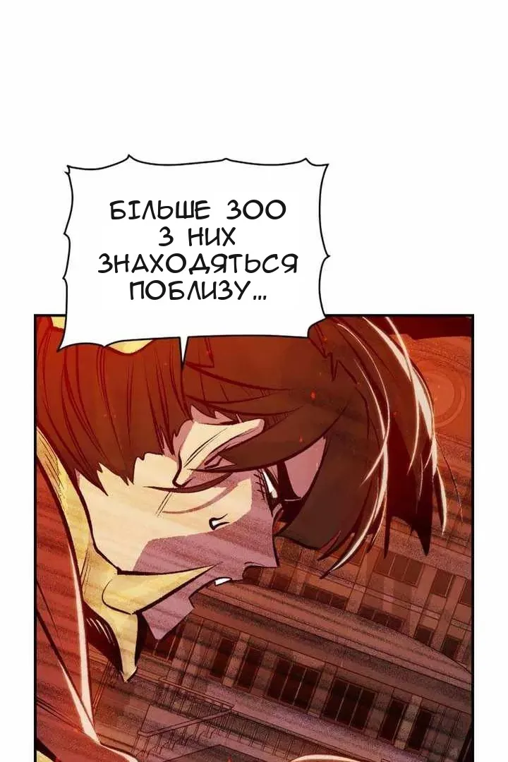 Сторінка 56