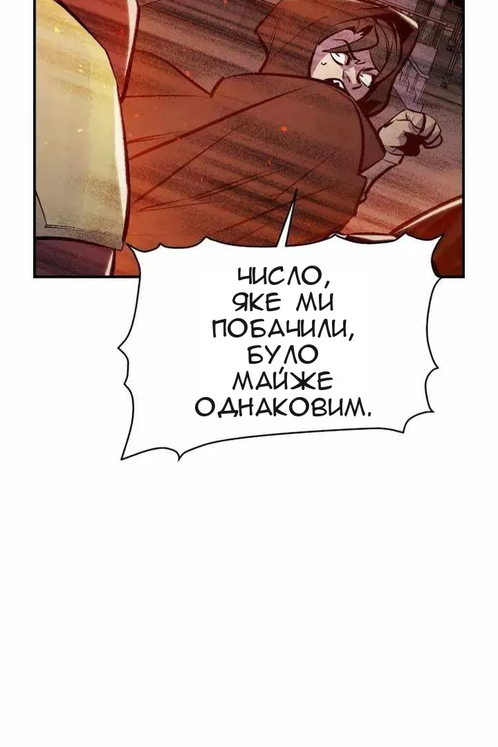Сторінка 57