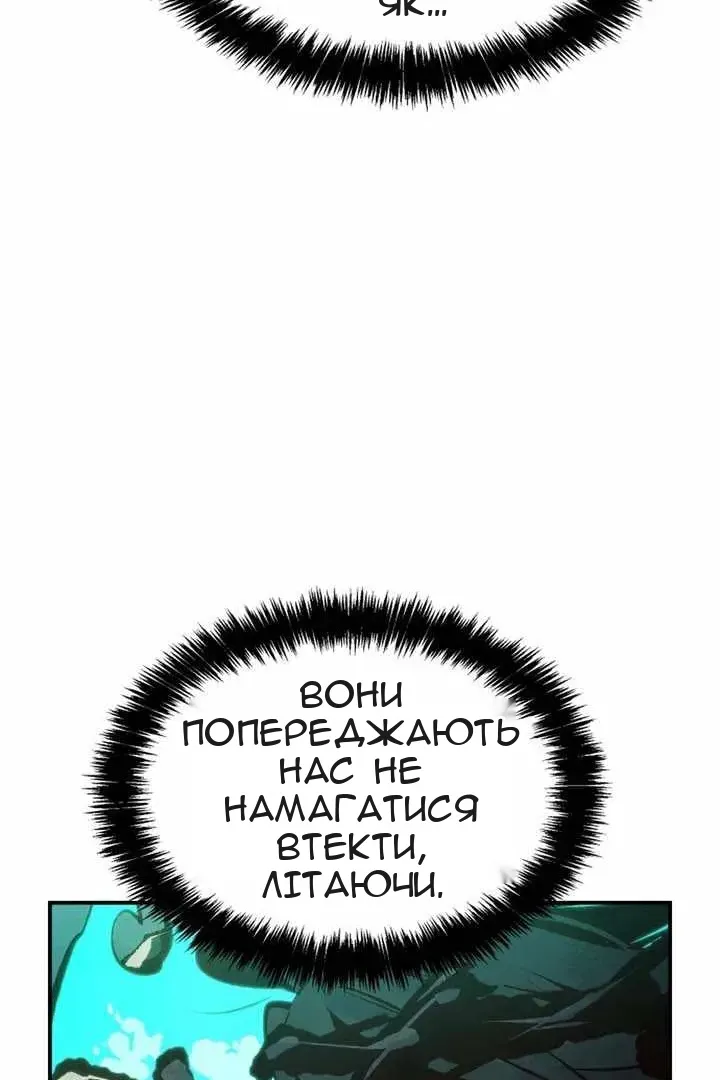 Сторінка 66