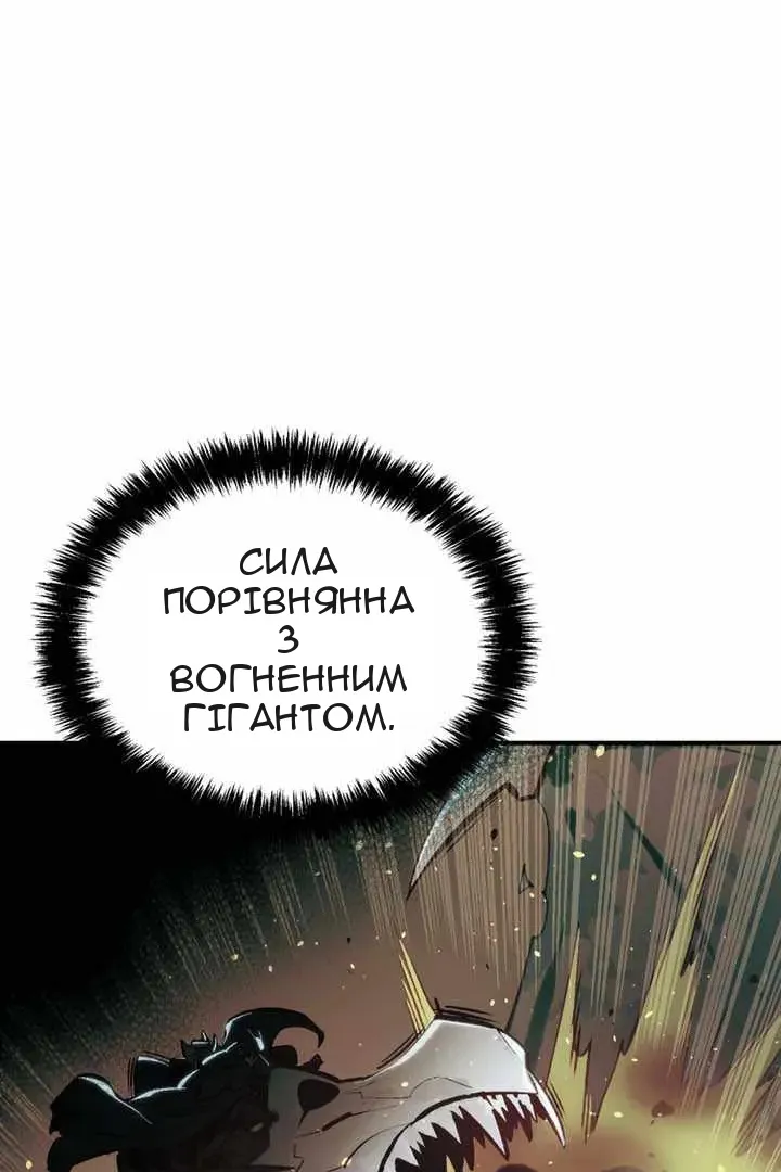 Сторінка 68