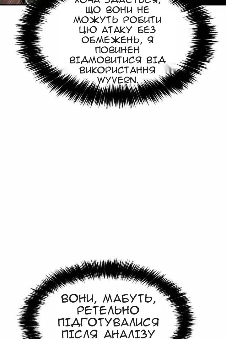 Сторінка 70
