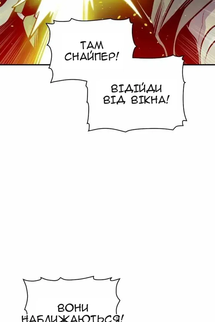 Сторінка 73