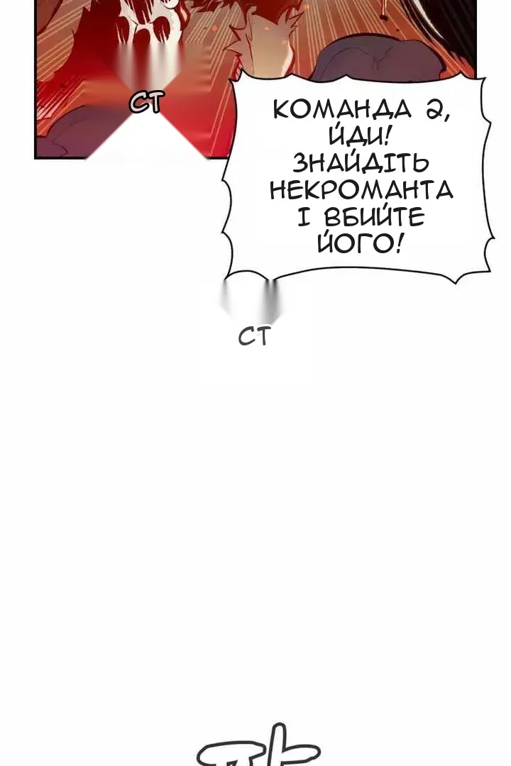 Сторінка 78