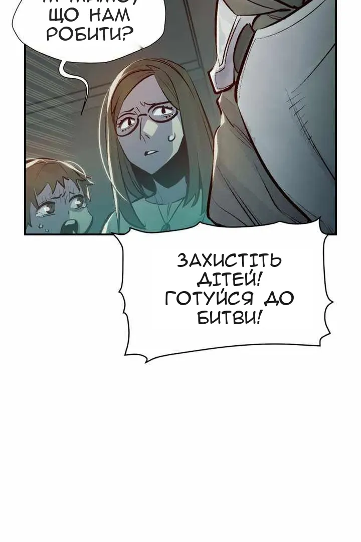 Сторінка 81