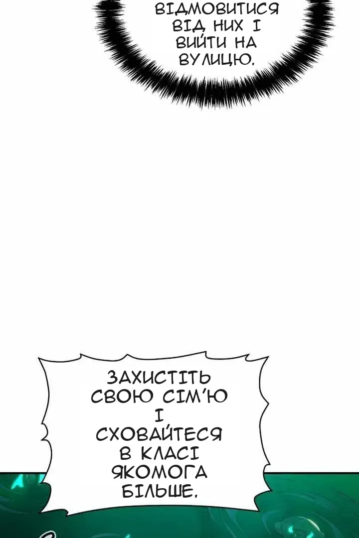 Сторінка 85