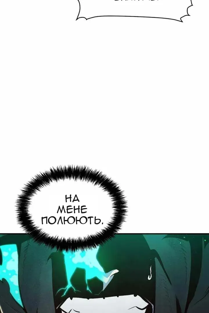 Сторінка 87