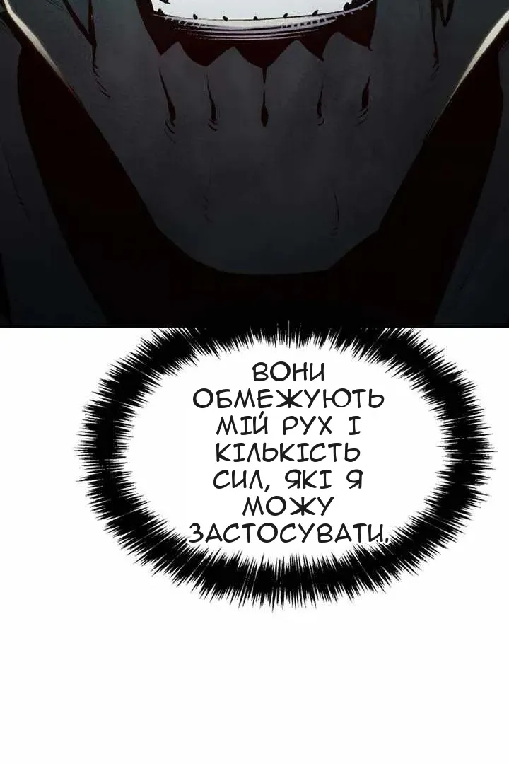 Сторінка 88