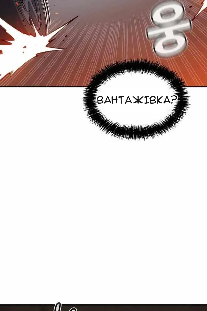 Сторінка 90