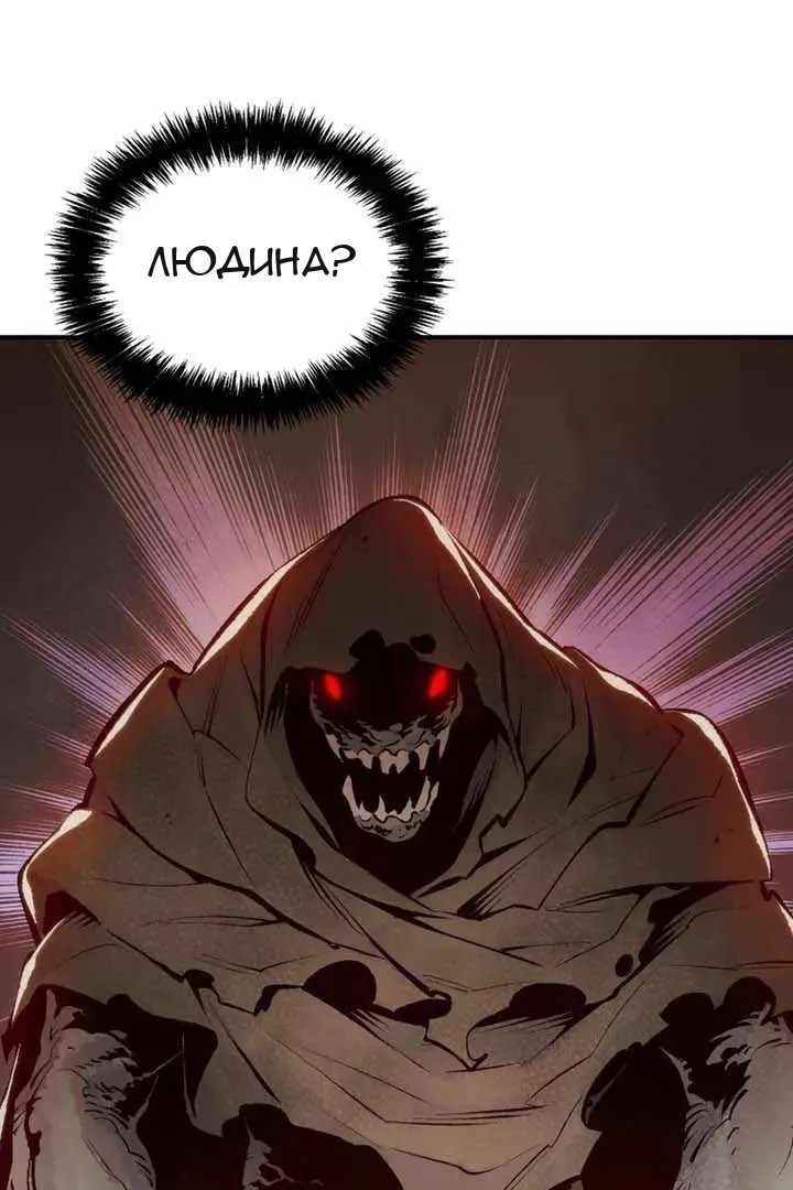 Сторінка 93