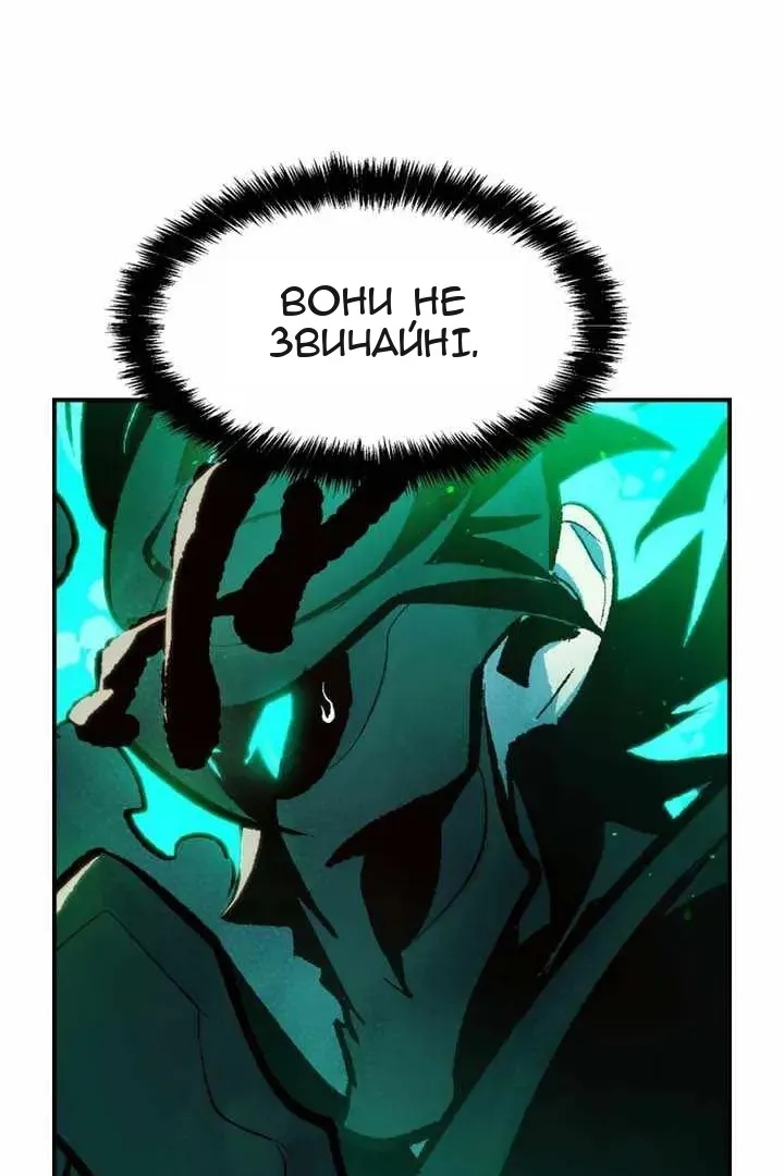 Сторінка 95