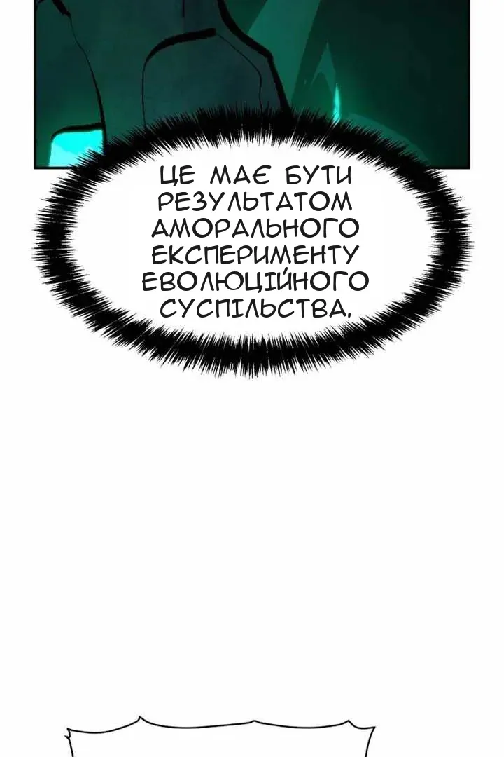 Сторінка 96