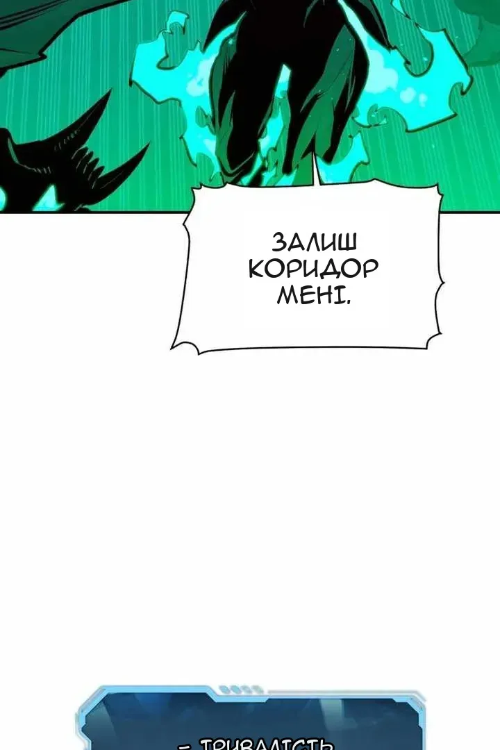 Сторінка 98