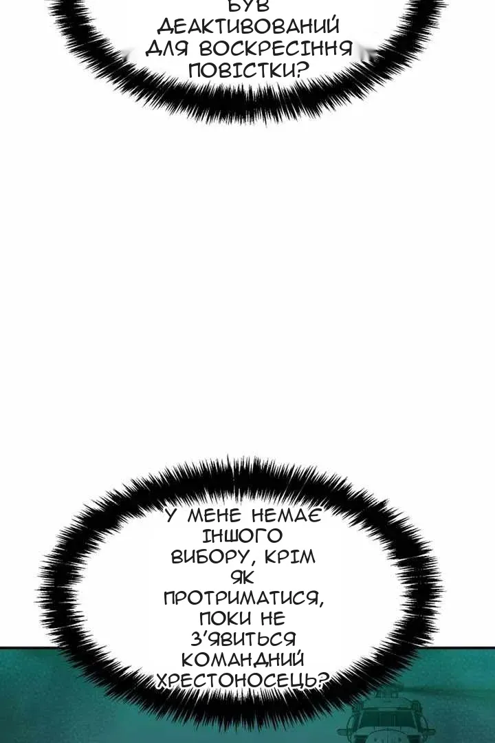 Сторінка 102