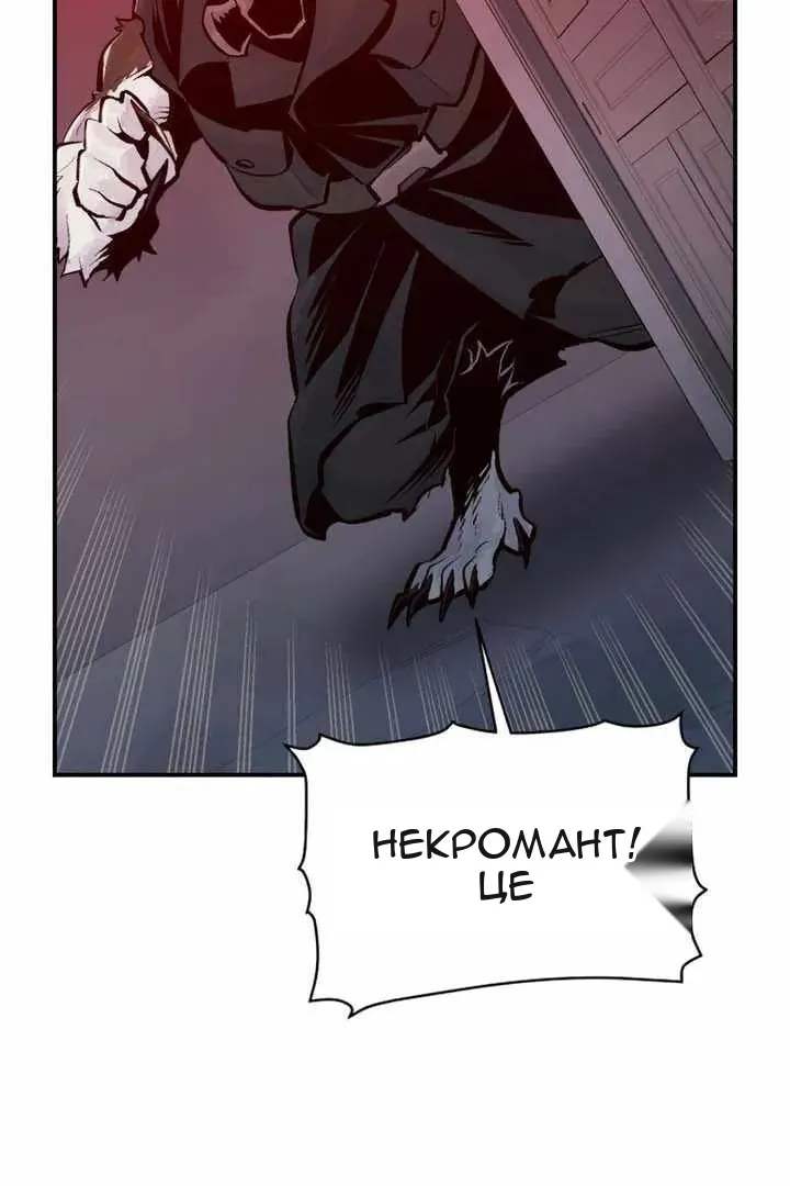 Сторінка 105