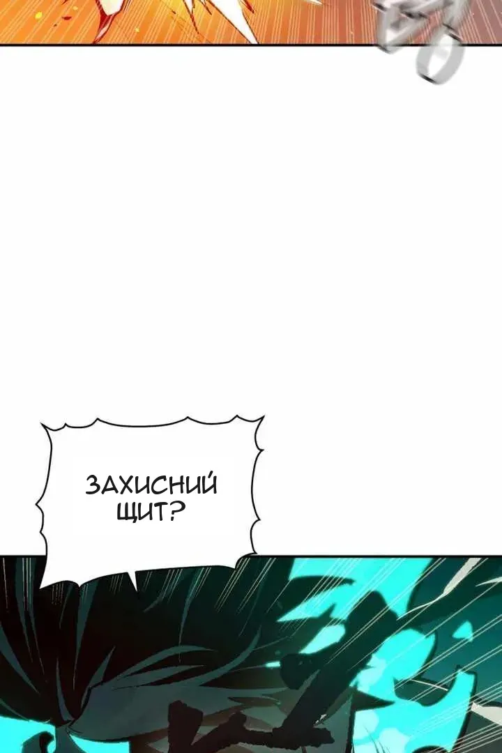 Сторінка 109