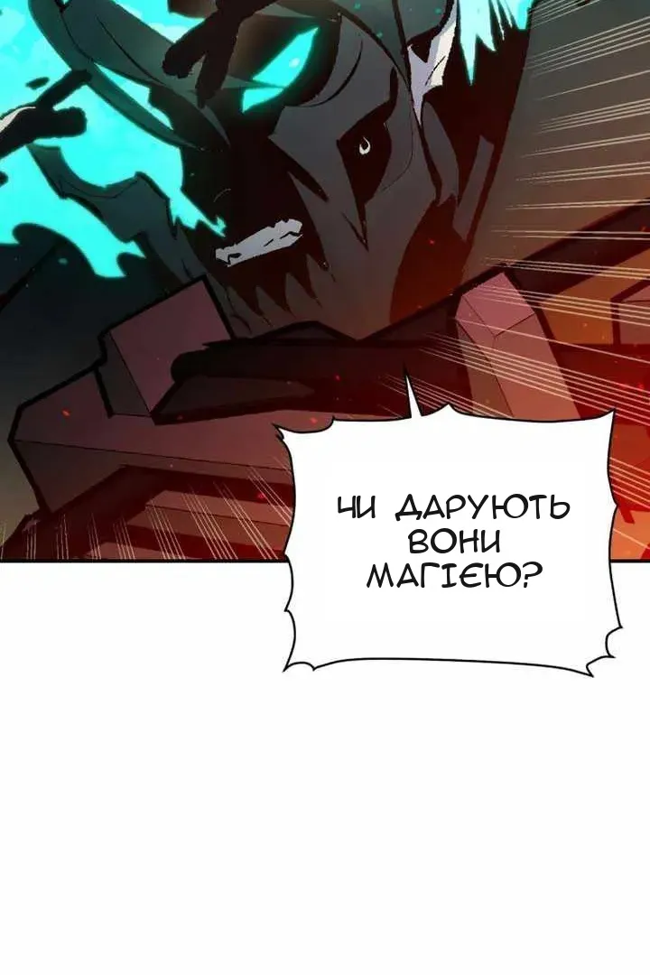 Сторінка 110