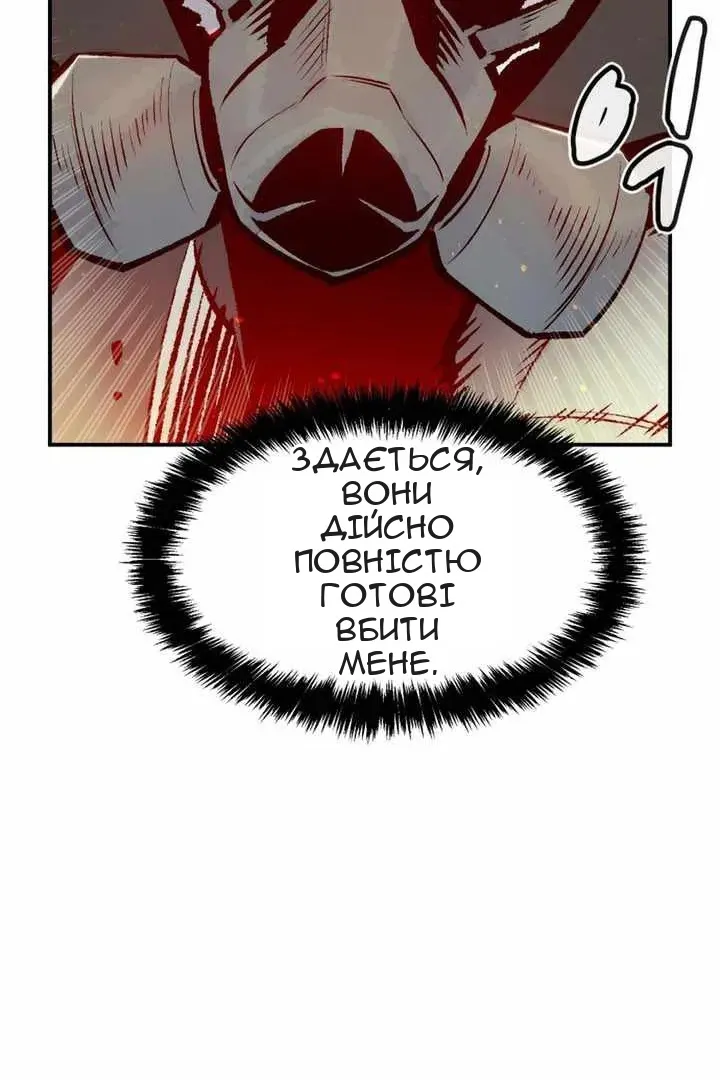 Сторінка 112