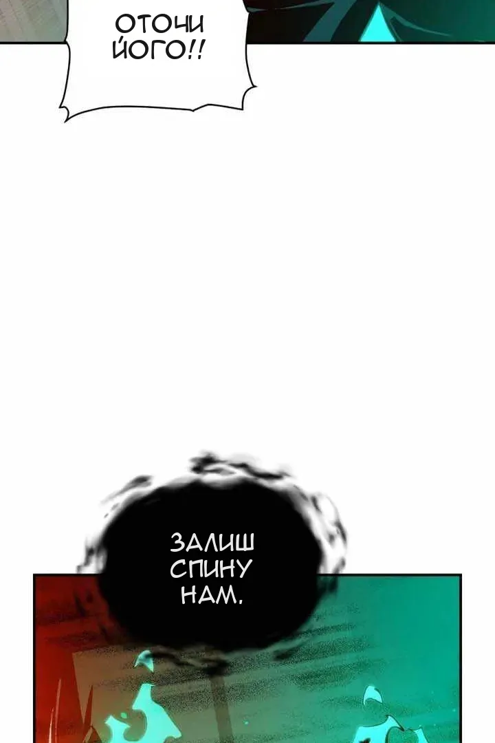 Сторінка 114
