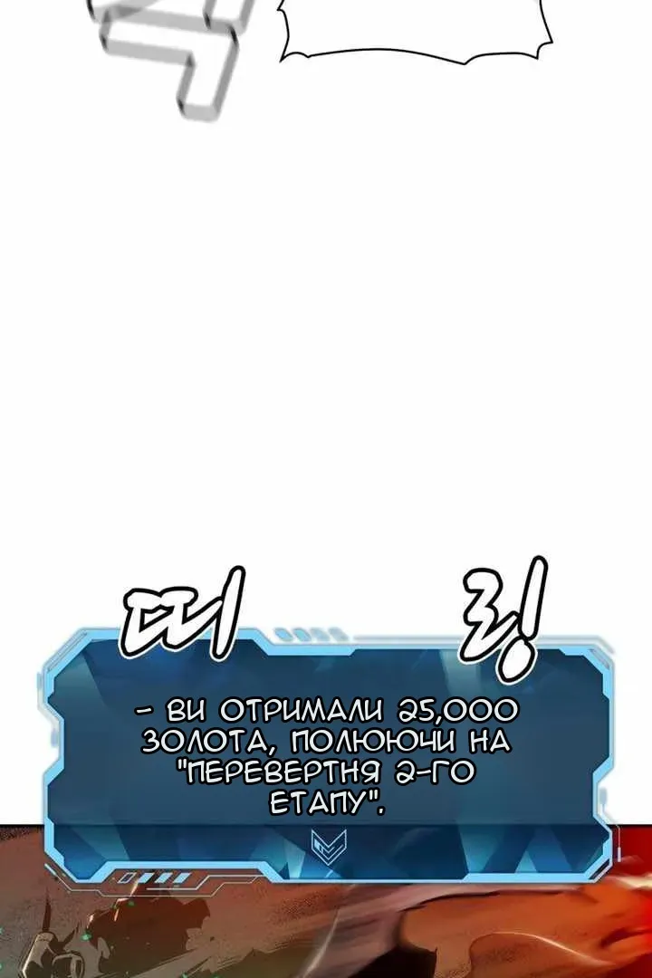 Сторінка 121