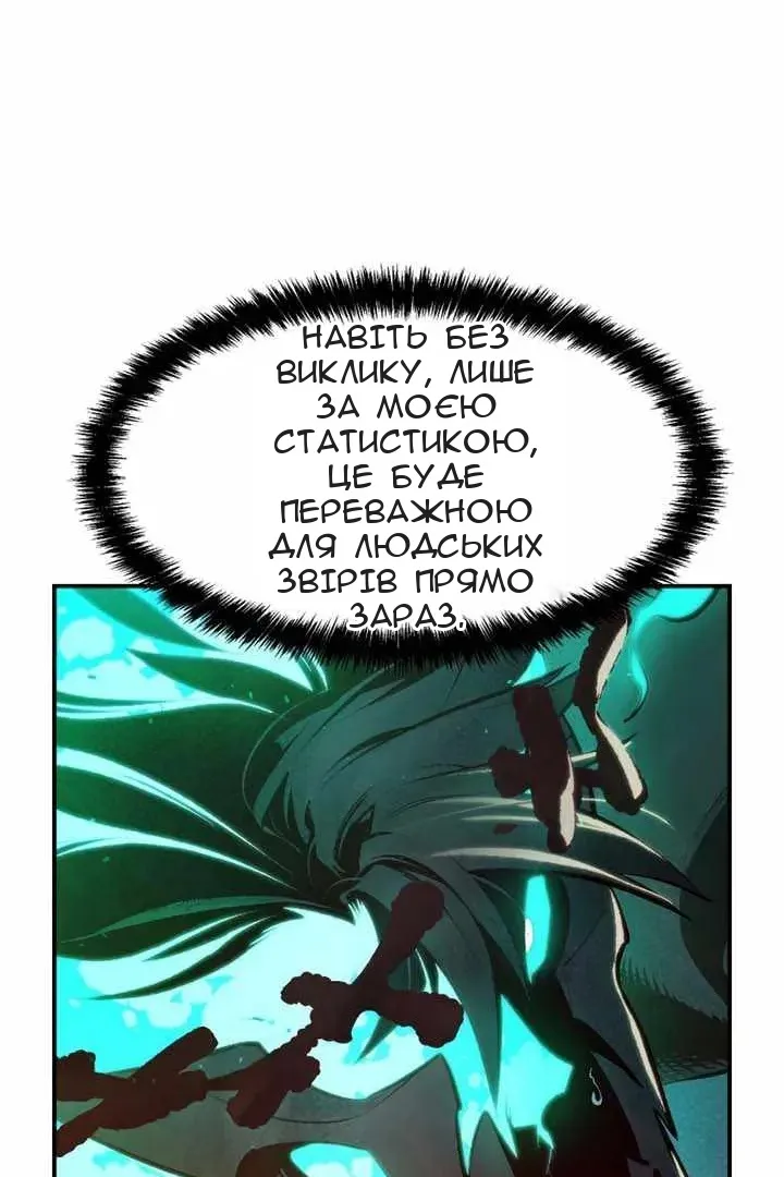 Сторінка 123