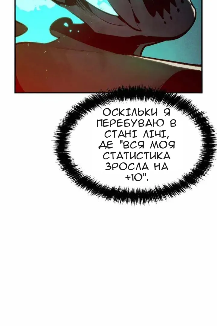 Сторінка 124