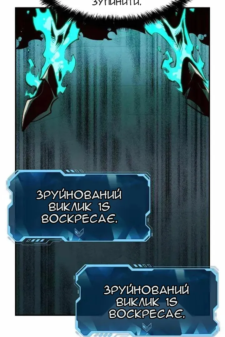 Сторінка 127