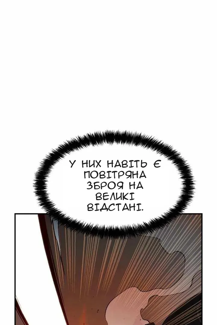 Сторінка 130