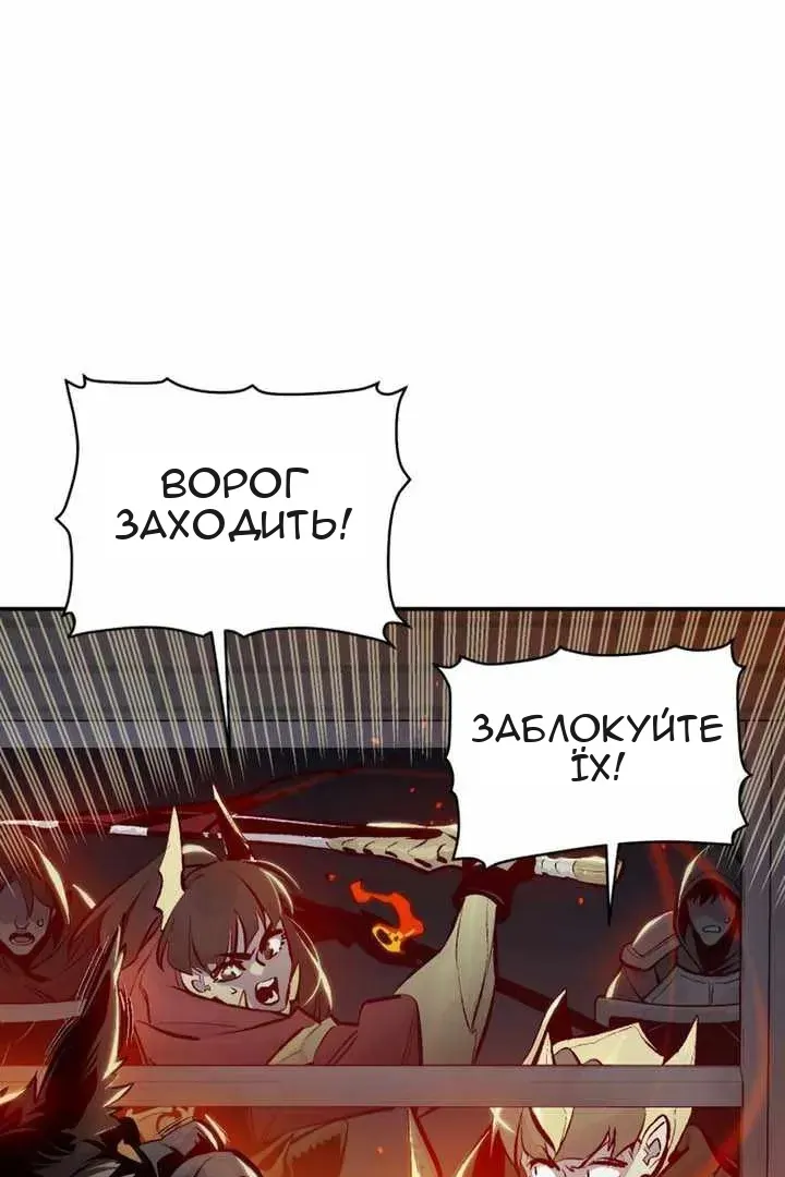 Сторінка 132