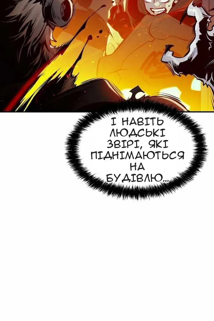 Сторінка 133