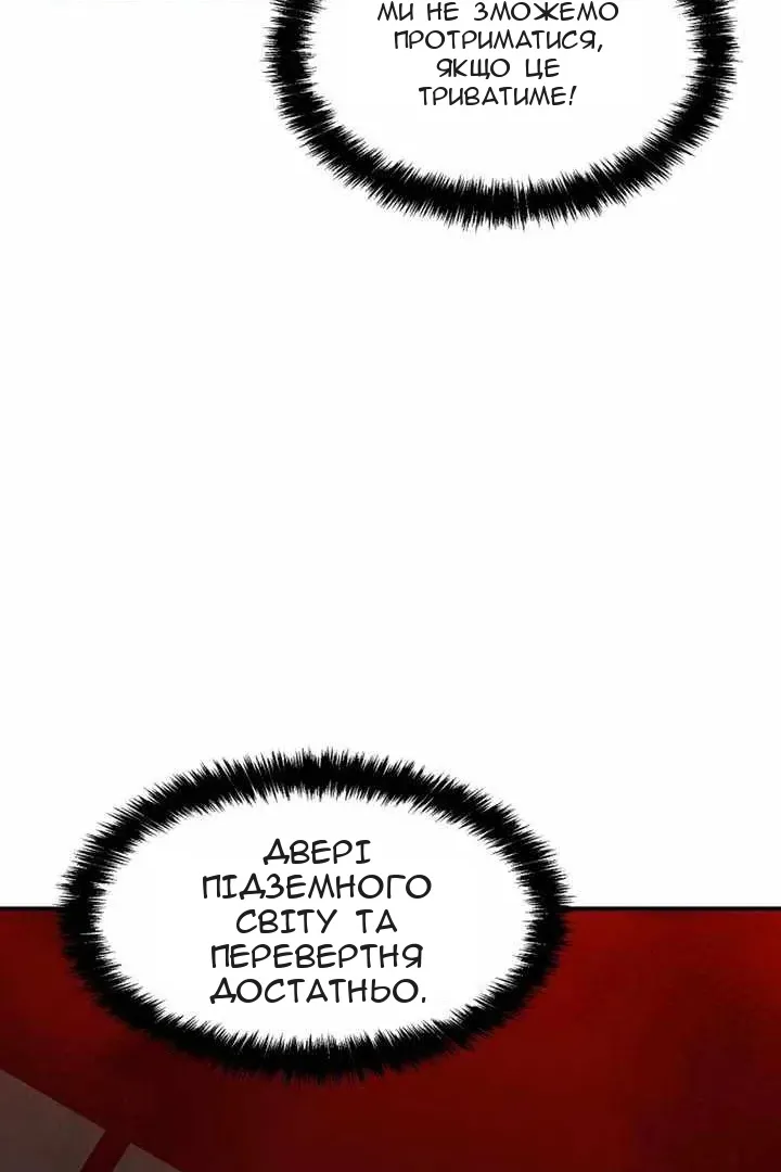 Сторінка 135