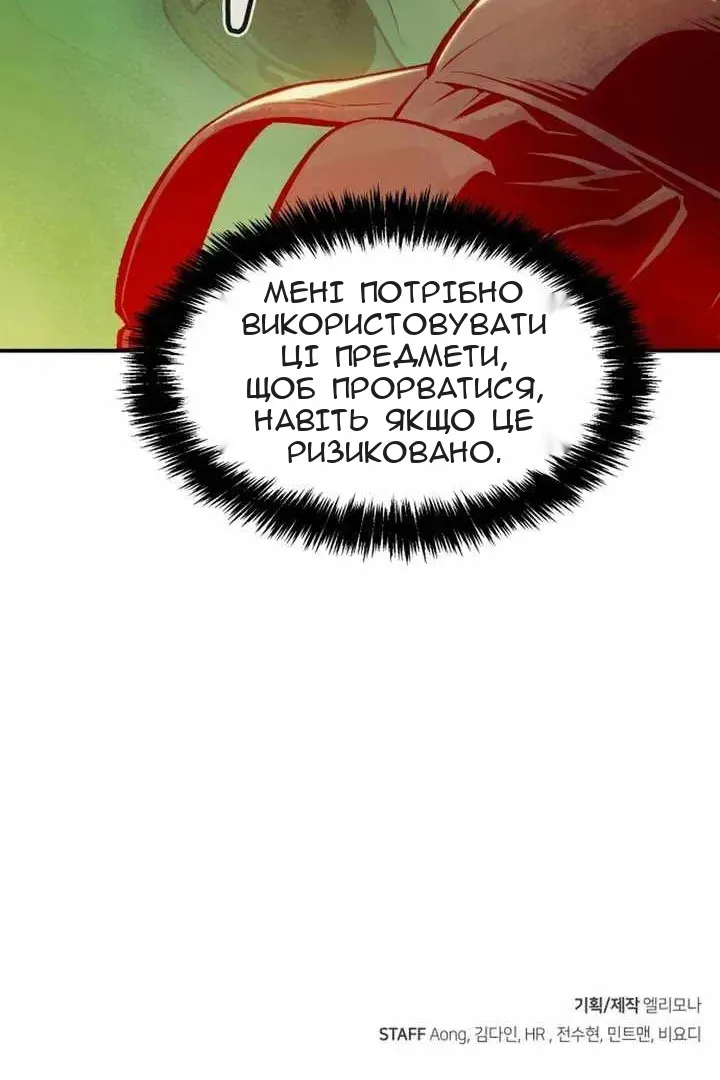 Сторінка 137