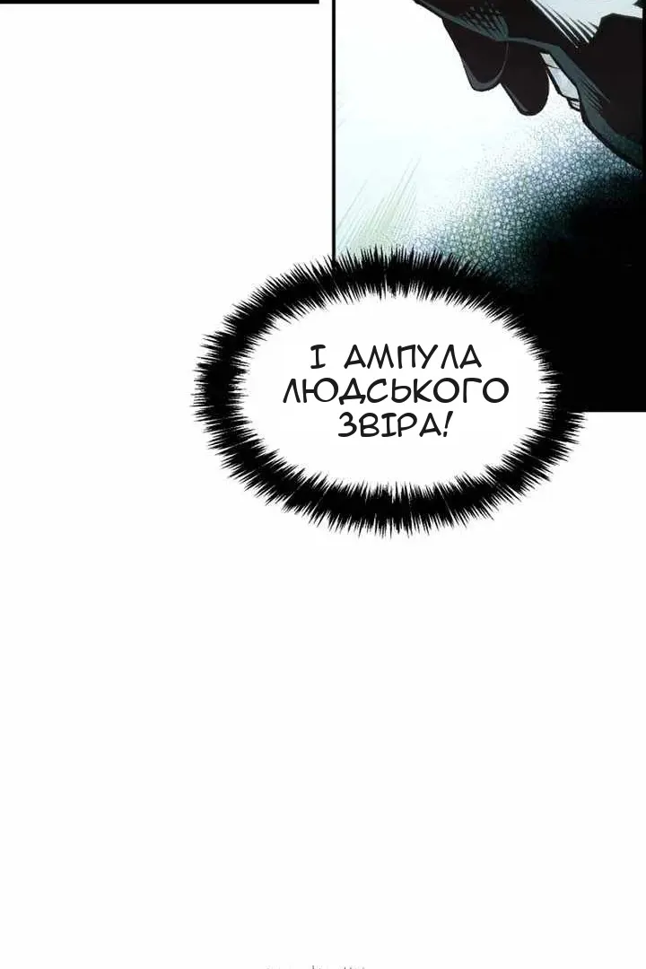 Сторінка 6