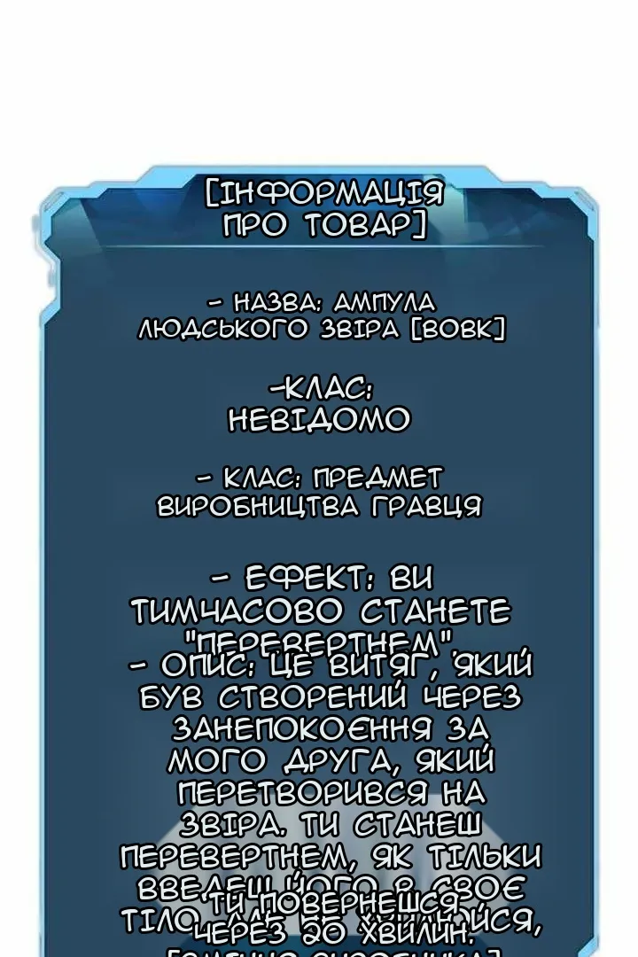 Сторінка 9