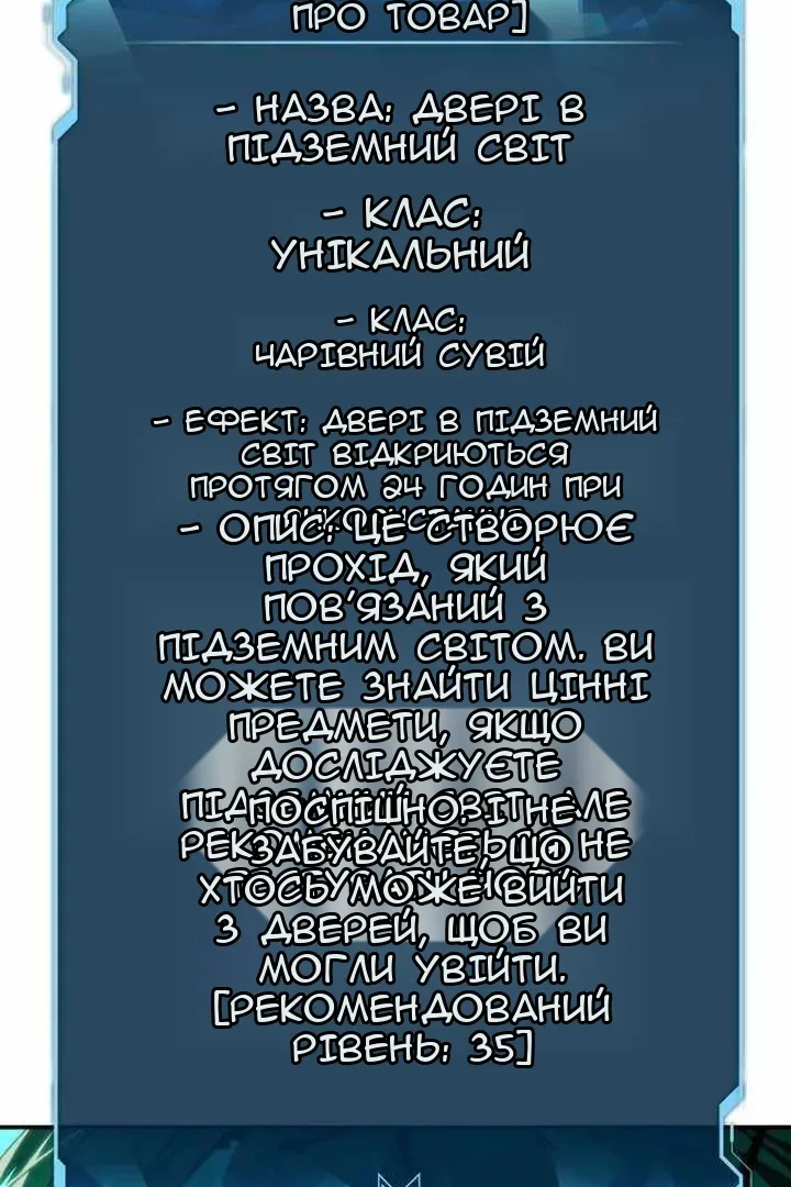 Сторінка 12