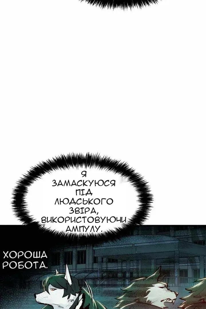 Сторінка 16