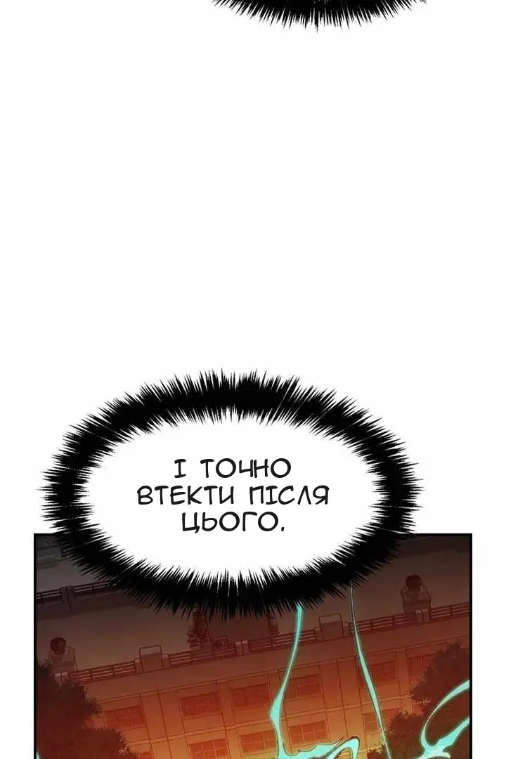 Сторінка 18
