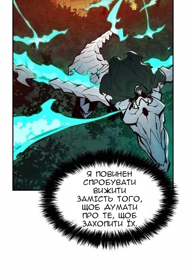 Сторінка 19
