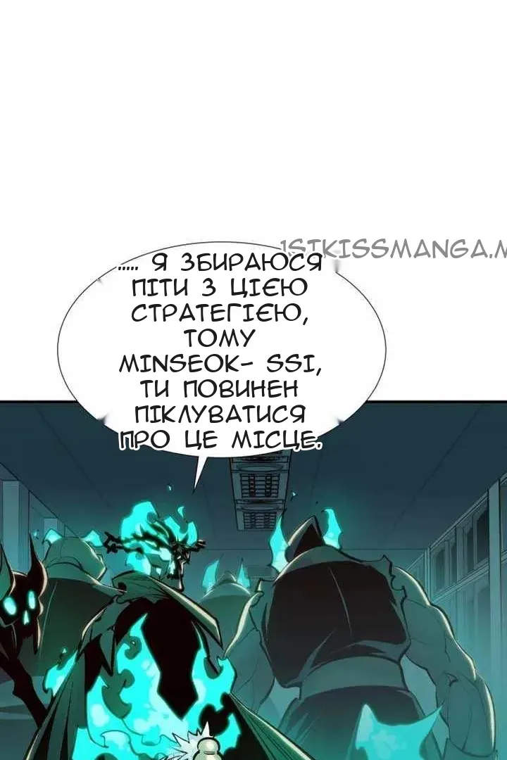 Сторінка 20