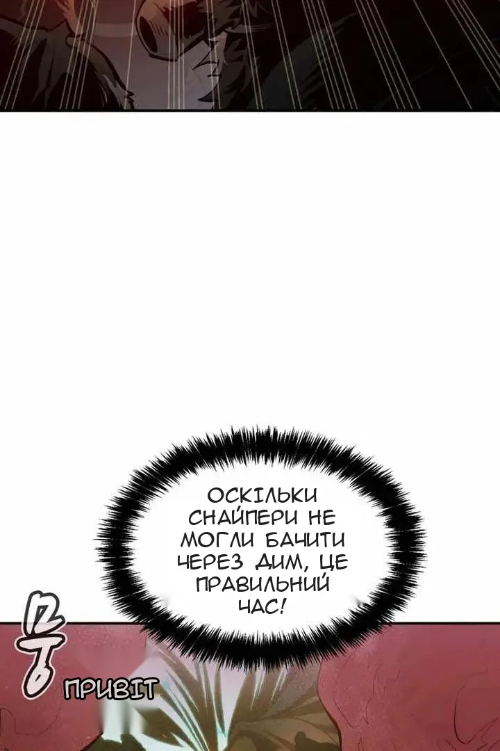 Сторінка 30