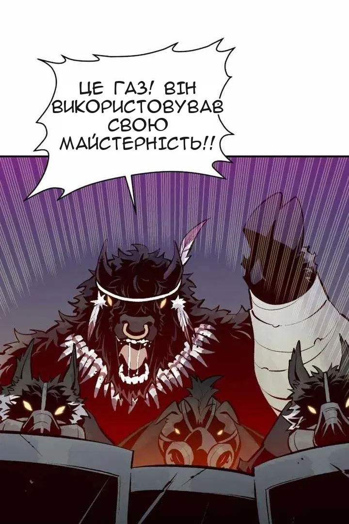 Сторінка 34