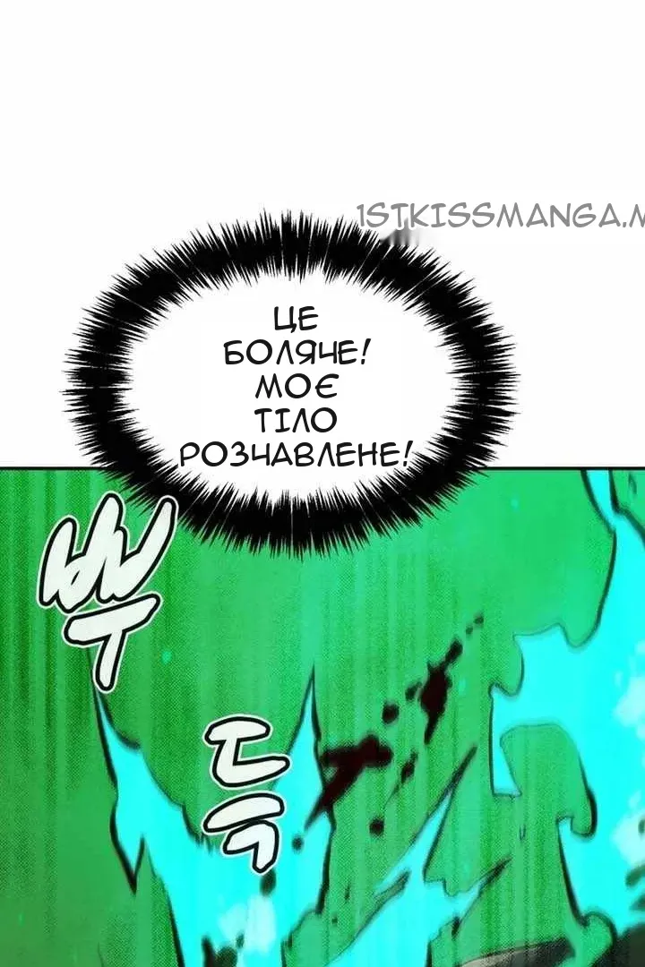 Сторінка 45