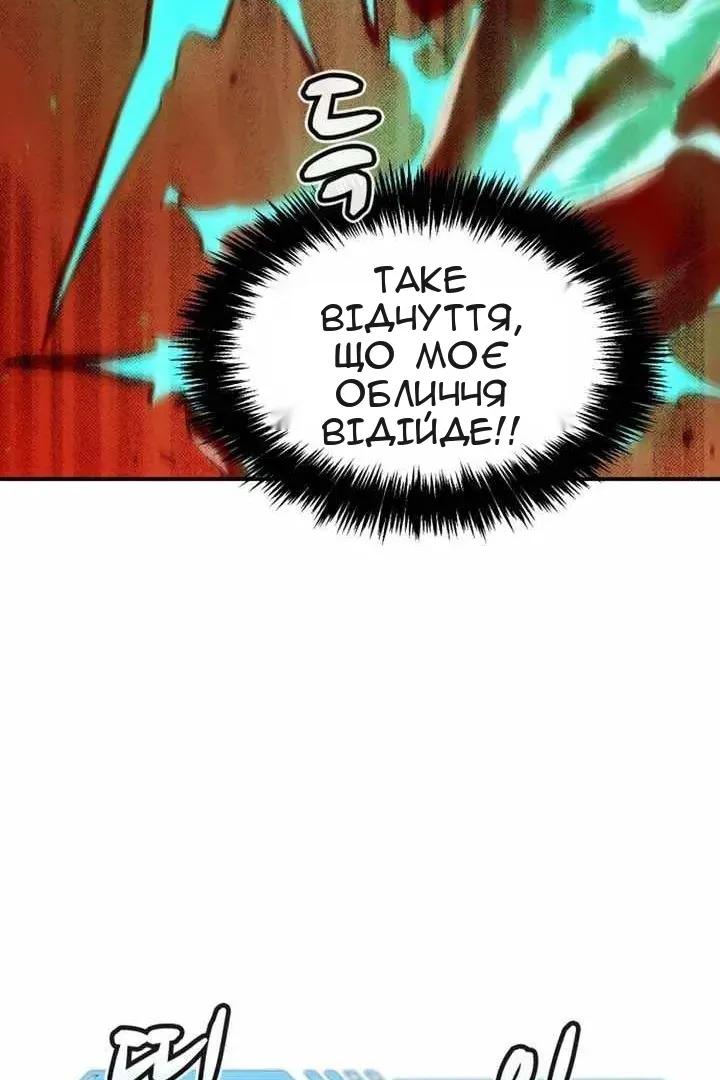 Сторінка 47