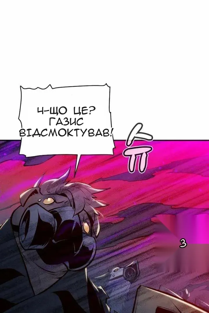 Сторінка 51