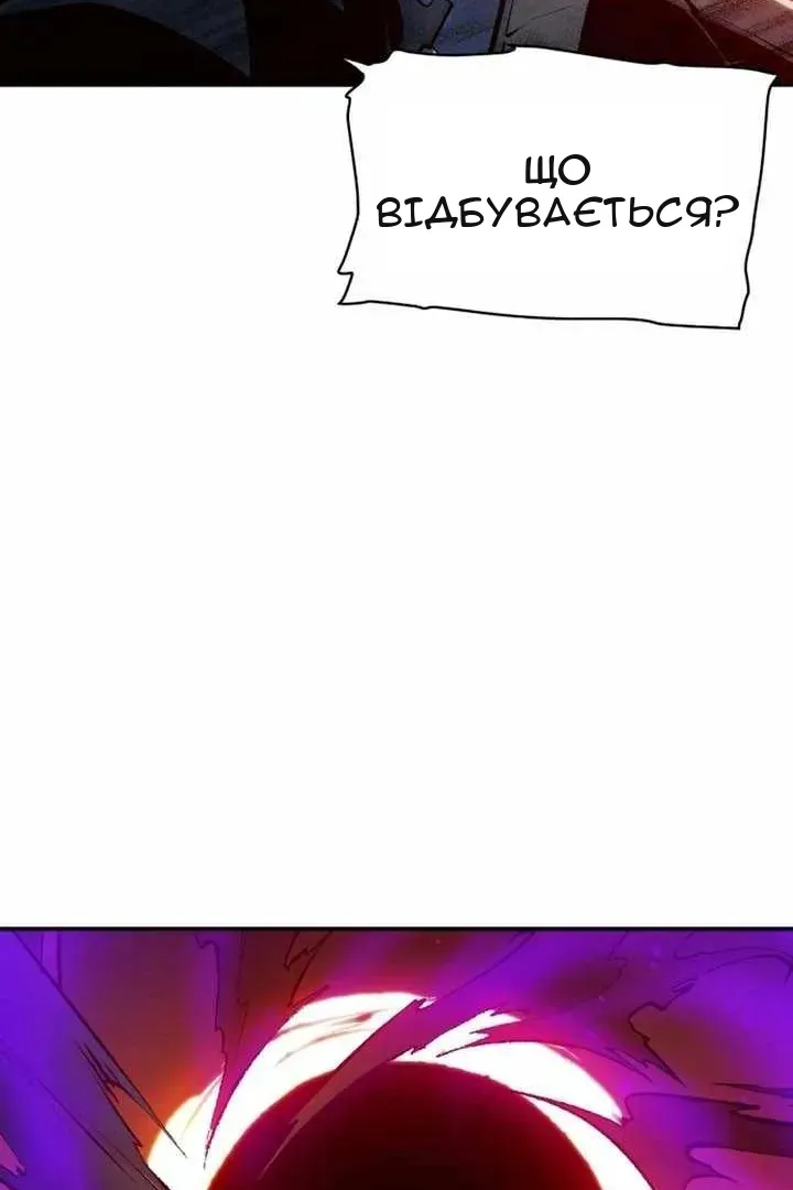 Сторінка 52