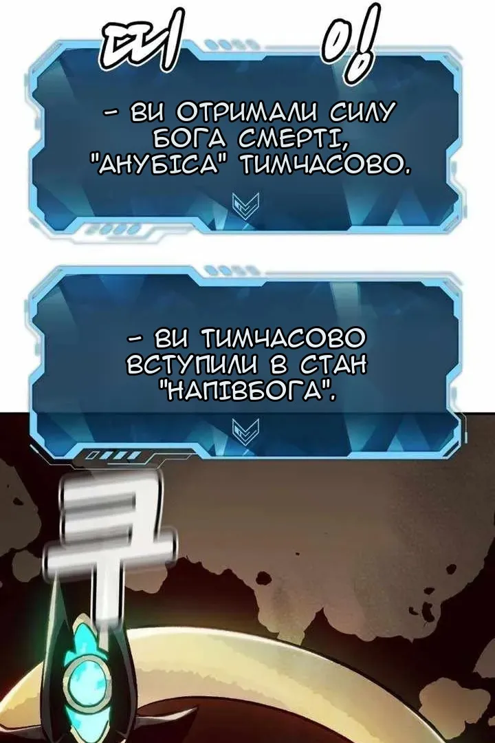 Сторінка 56